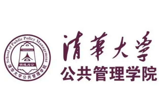 清华大学